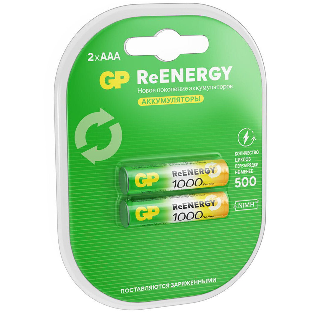 Аккумулятор GP ReEnergy (AAA, 950mAh, 2 шт.) (100AAAHCRGY-2CRCB2) — изображение 2