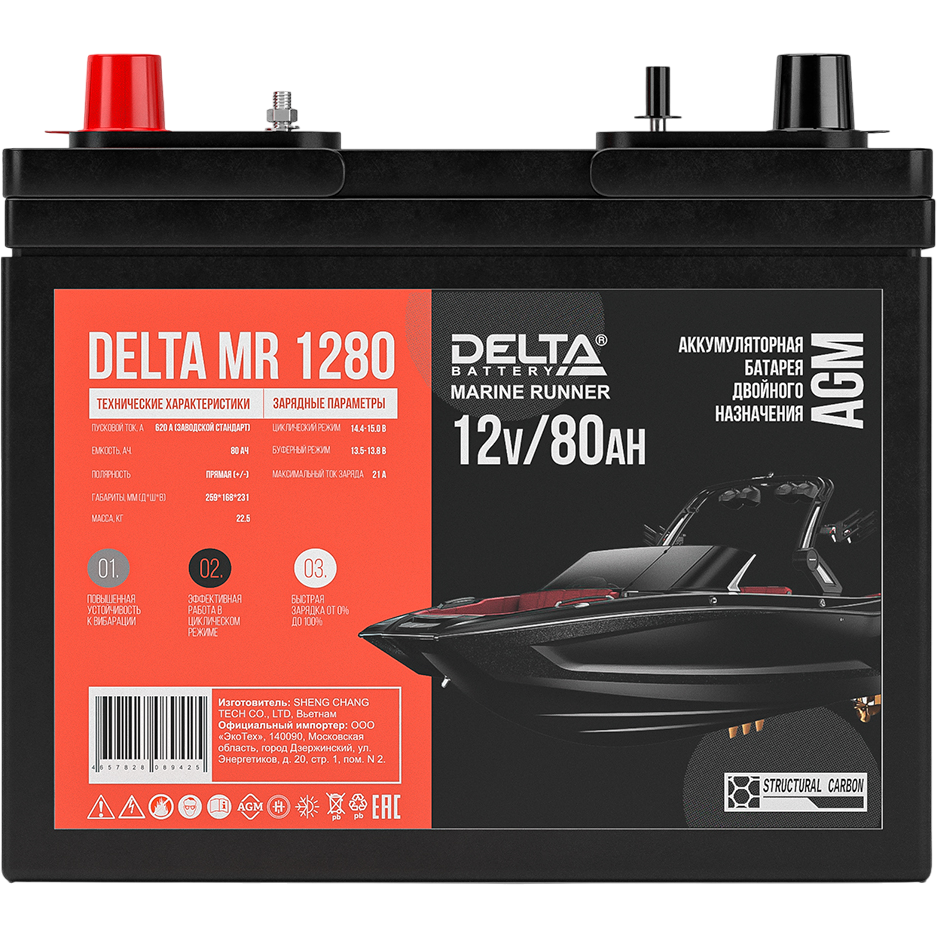 Аккумуляторная батарея Delta MR 1280 — изображение 2