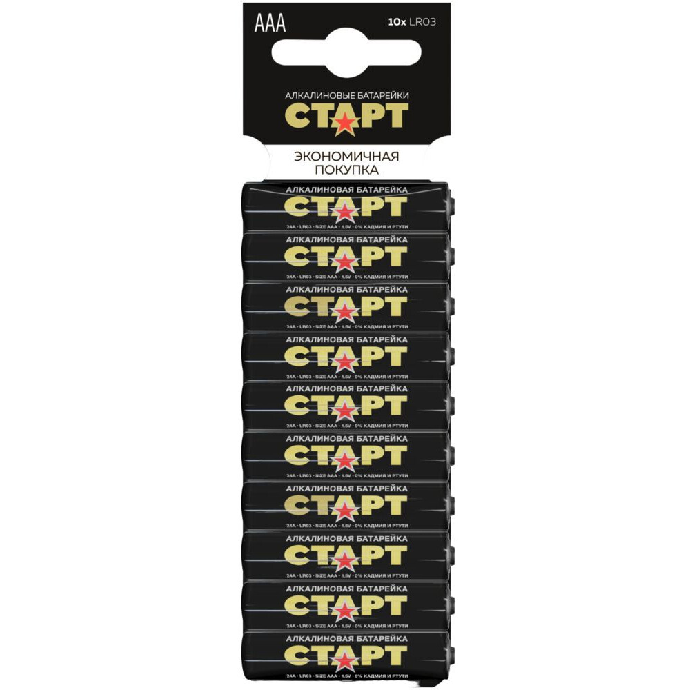 Батарейка СТАРТ AAA (10 шт.)