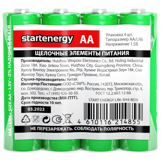 Батарейка СТАРТ LR6-SH4-BOX (AA, 104 шт.) — изображение 3