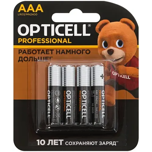 Батарейка OPTICELL 5052002