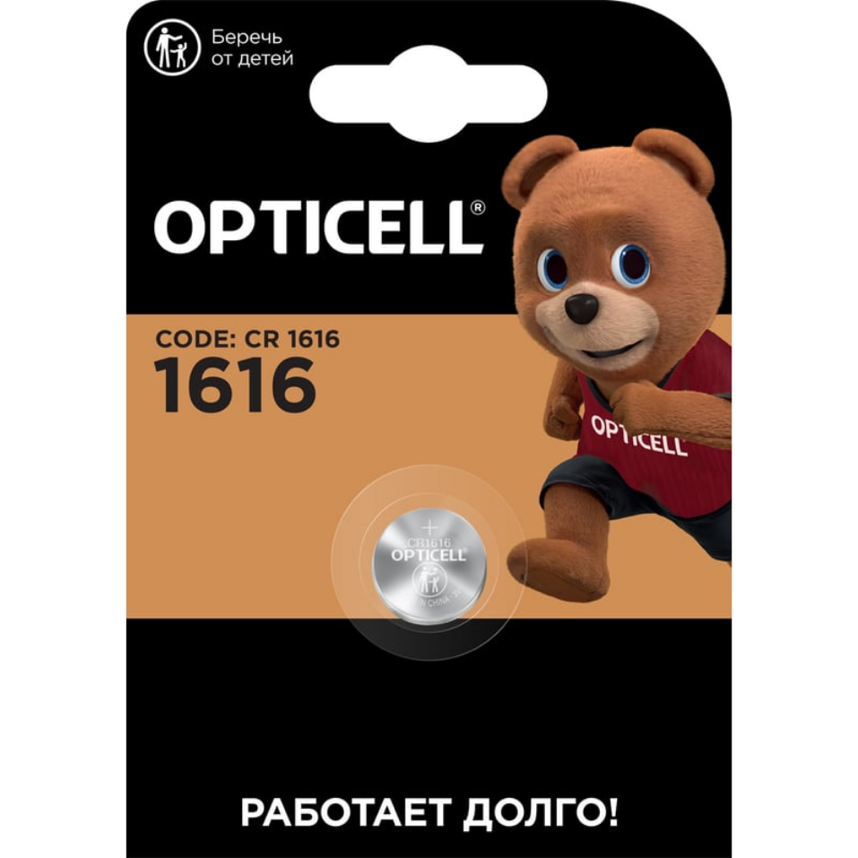 Батарейка OPTICELL 5060012