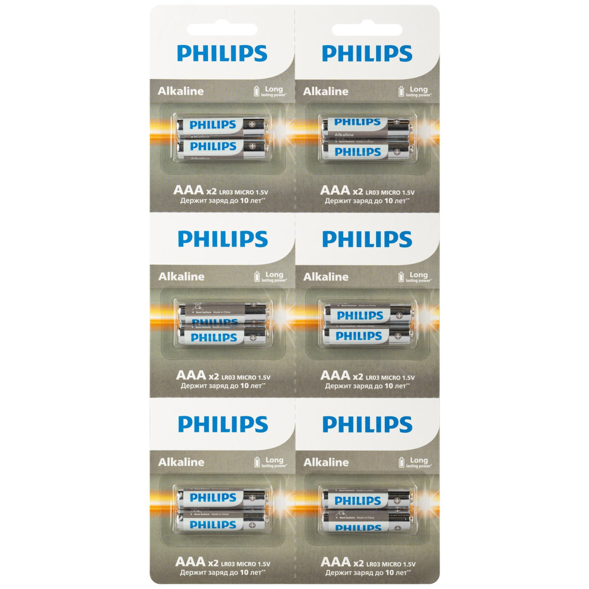 Батарейка Philips LR03A12S/51 (AAA, 12 шт.)