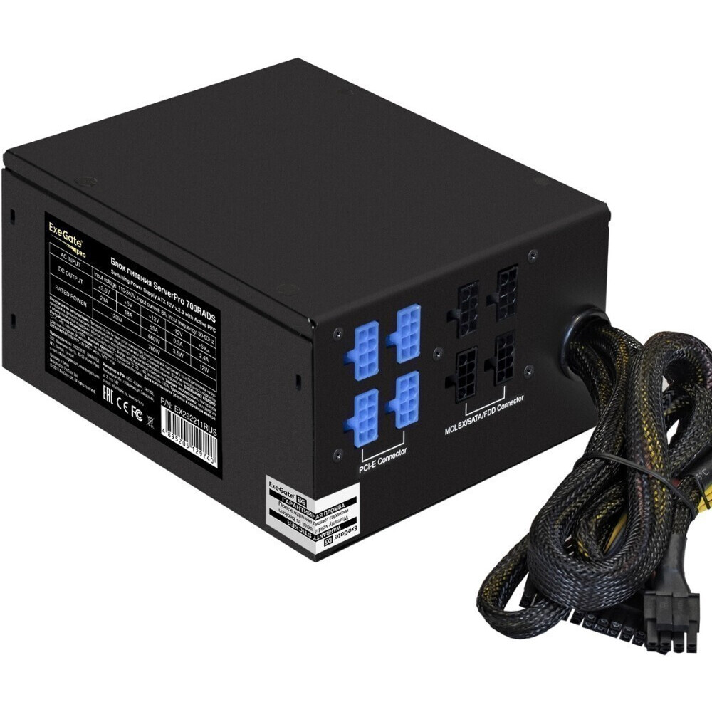Блок питания ExeGate ServerPRO-700RADS 700W