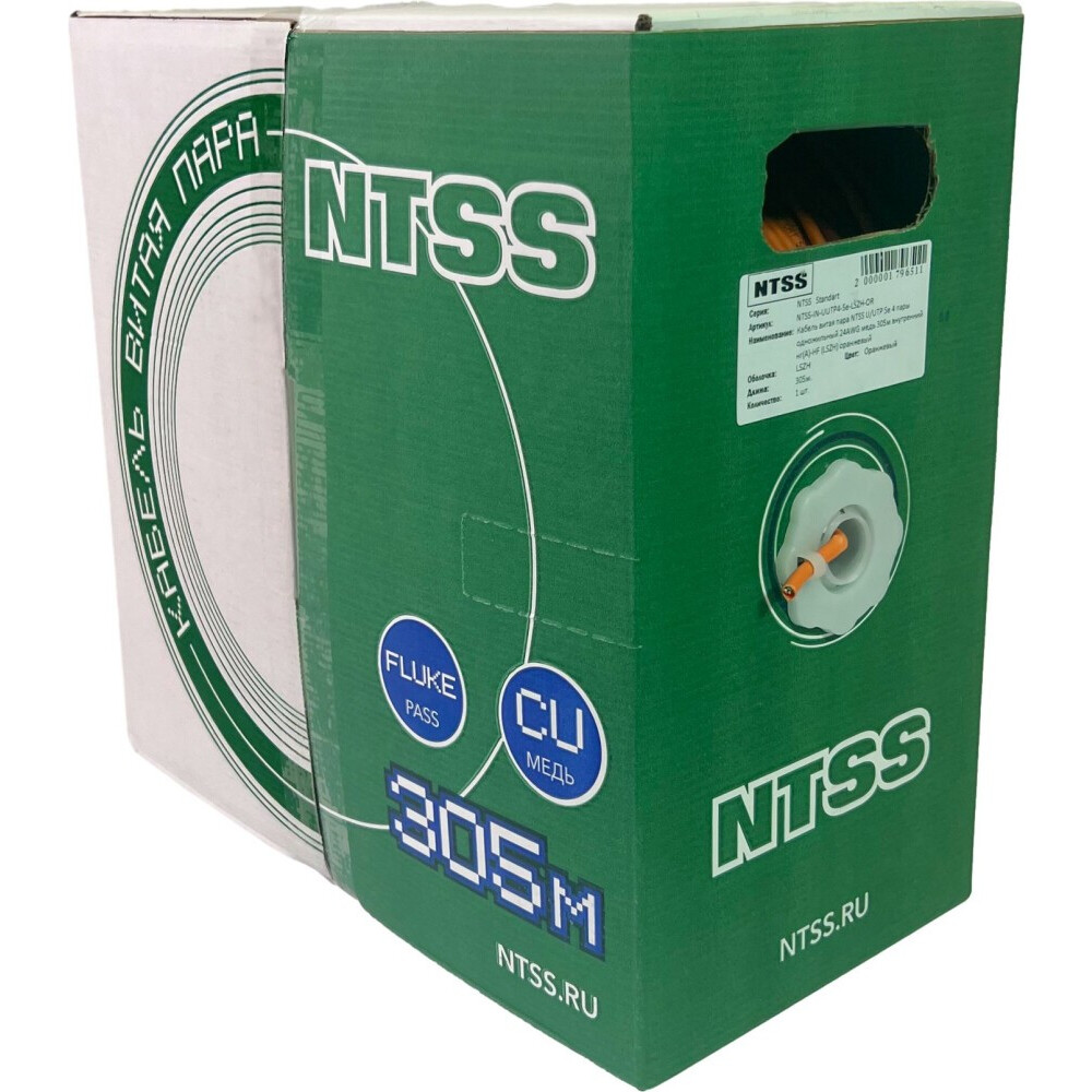 Бухта NTSS NTSS-IN-UTP4-5Е-LSZH-OR, 305м — изображение 3
