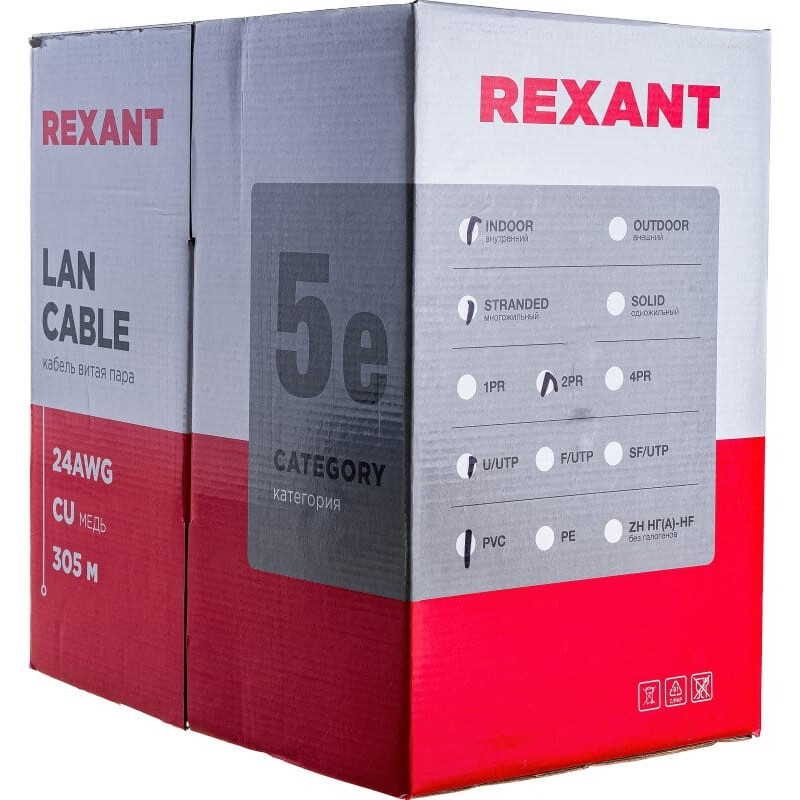 Бухта Rexant 01-0026, 305м — изображение 3