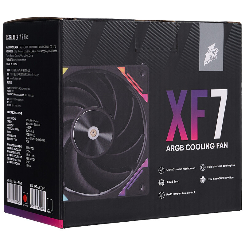 Вентилятор для корпуса 1STPLAYER XF7 ARGB Black (3 шт.) — изображение 2