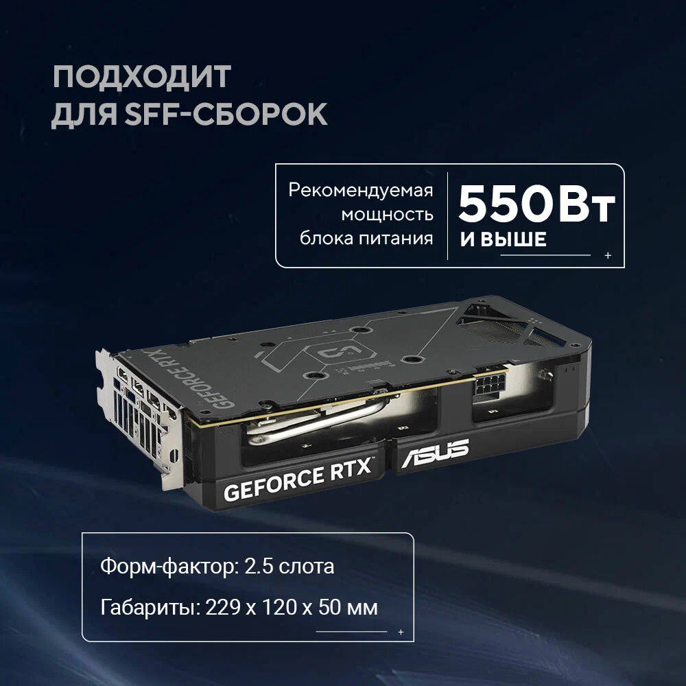 Видеокарта NVIDIA GeForce RTX 5060 Ti ASUS OC 8GB (DUAL-RTX5060TI-O8G) — изображение 2