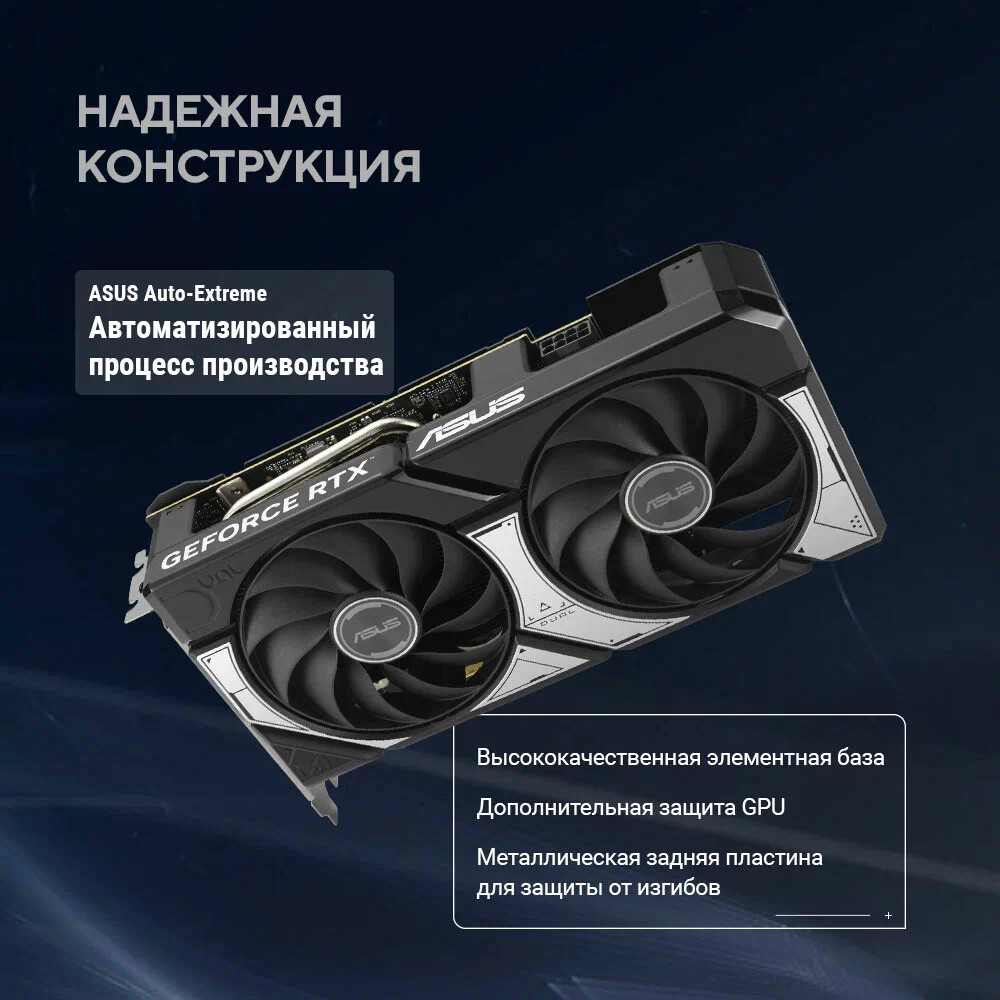Видеокарта NVIDIA GeForce RTX 5060 Ti ASUS OC 8GB (DUAL-RTX5060TI-O8G) — изображение 5