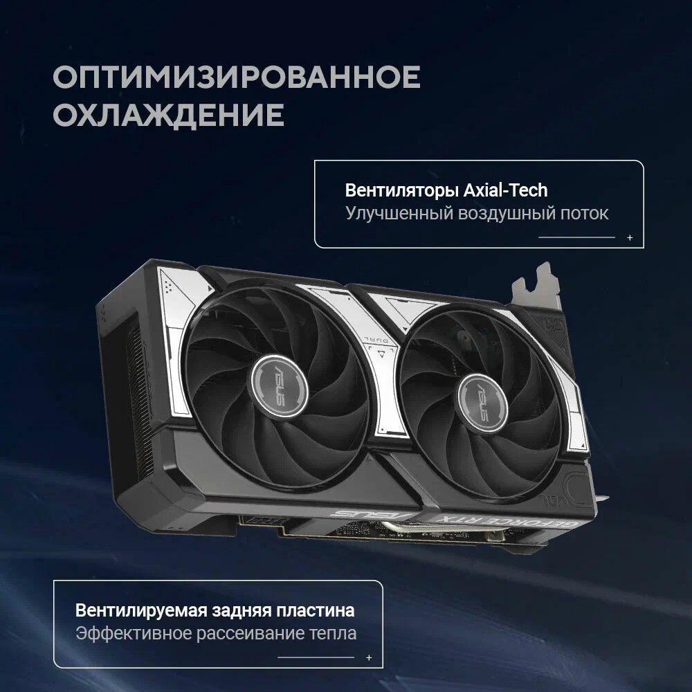 Видеокарта NVIDIA GeForce RTX 5060 Ti ASUS OC 8GB (DUAL-RTX5060TI-O8G) — изображение 6