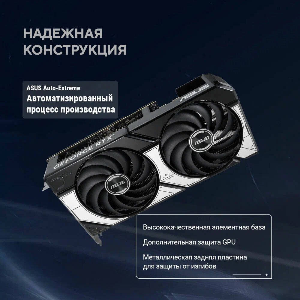 Видеокарта NVIDIA GeForce RTX 5070 ASUS OC 12GB (DUAL-RTX5070-O12G) — изображение 4