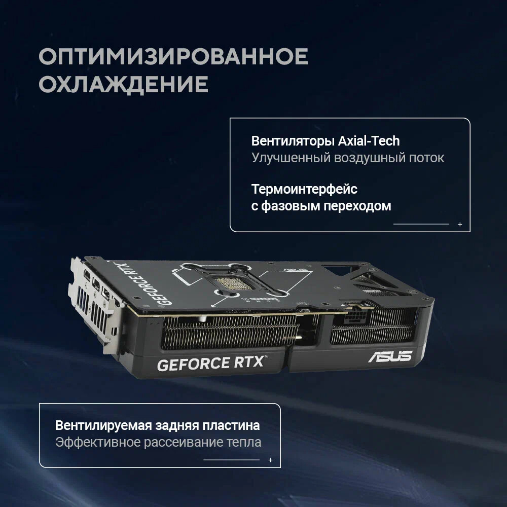 Видеокарта NVIDIA GeForce RTX 5070 ASUS OC 12GB (DUAL-RTX5070-O12G) — изображение 5