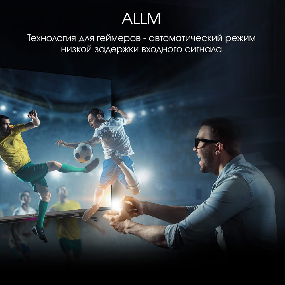 ЖК телевизор Digma 65" PRO QLED 65L — изображение 3