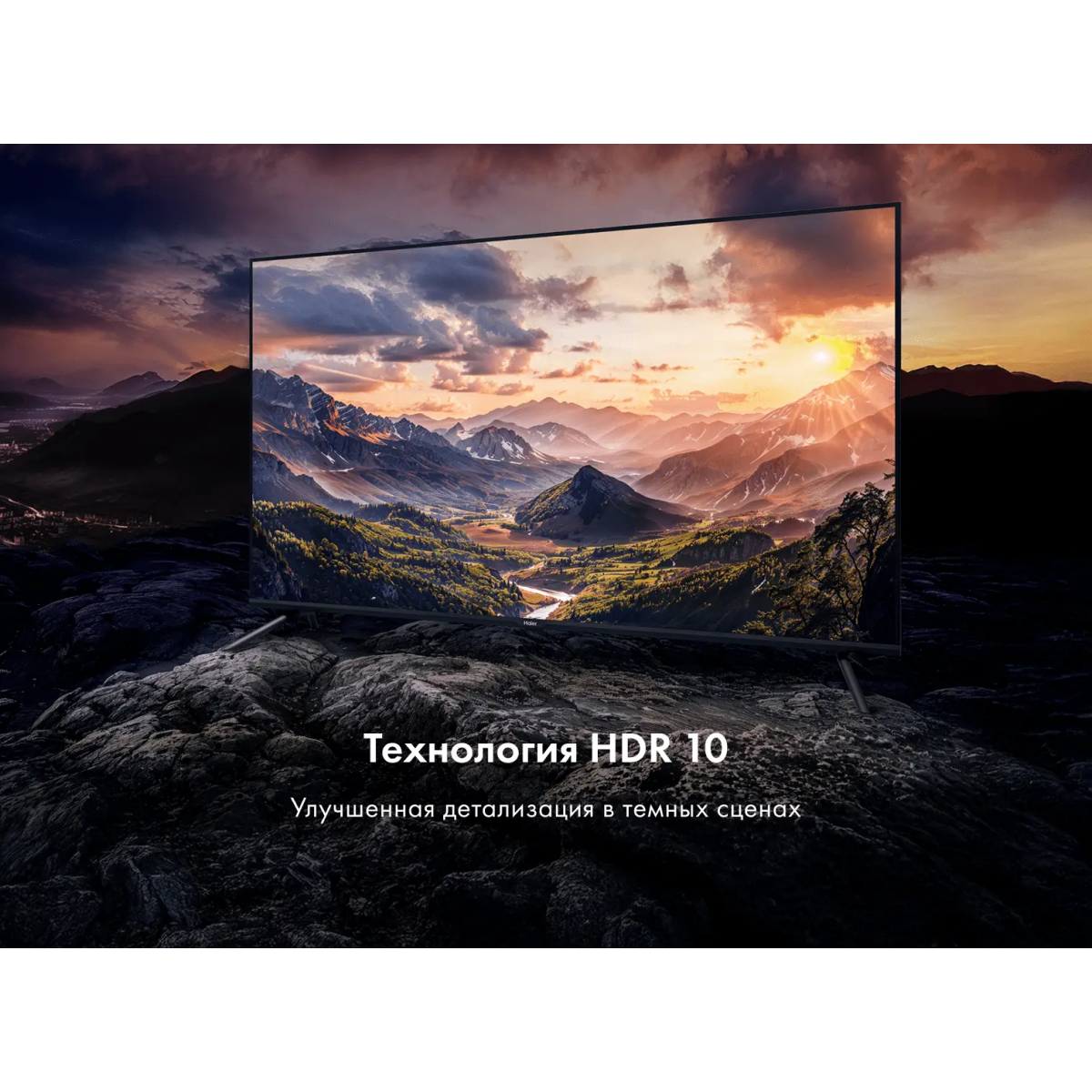 ЖК телевизор Haier 32" LED S2 — изображение 2