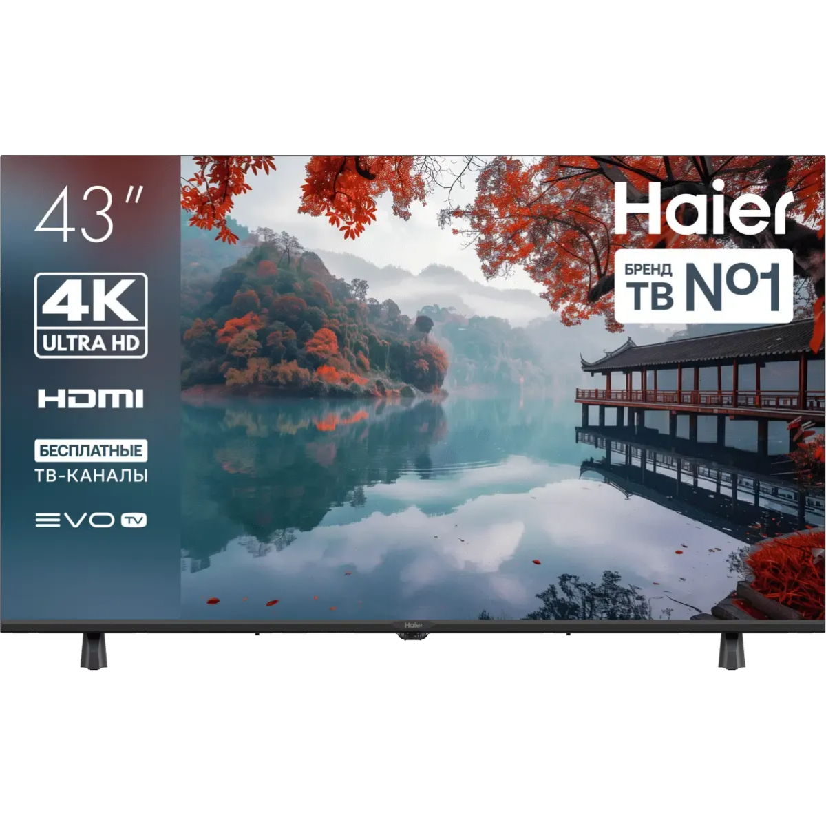 ЖК телевизор Haier 43" H1
