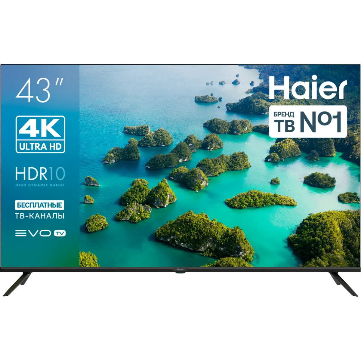 ЖК телевизор Haier 43" LED S2