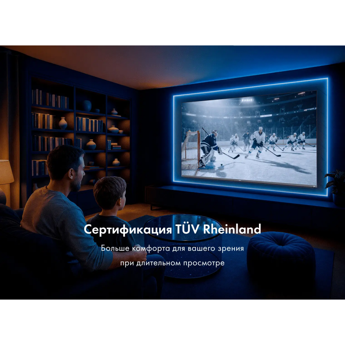 ЖК телевизор Haier 55" MiniLED M4 — изображение 3