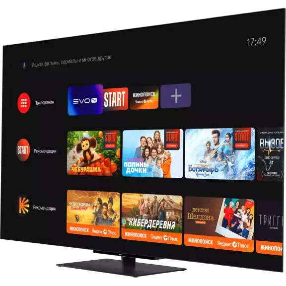 ЖК телевизор Haier 55" OLED S9 Pro — изображение 5