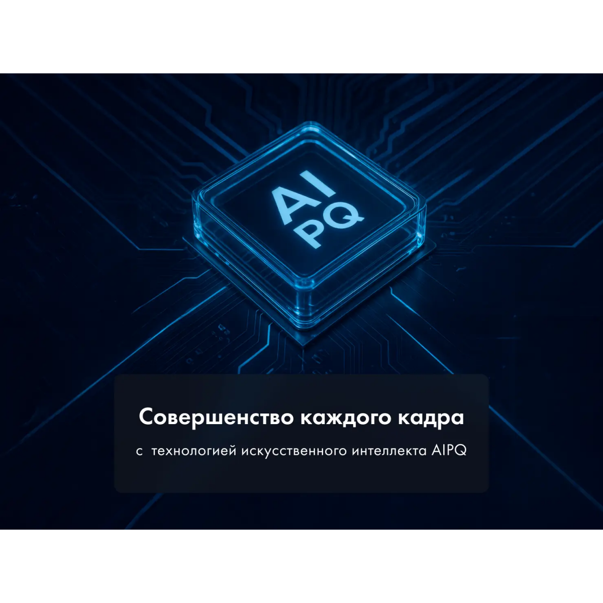 ЖК телевизор Haier 65" MiniLED M7 — изображение 3