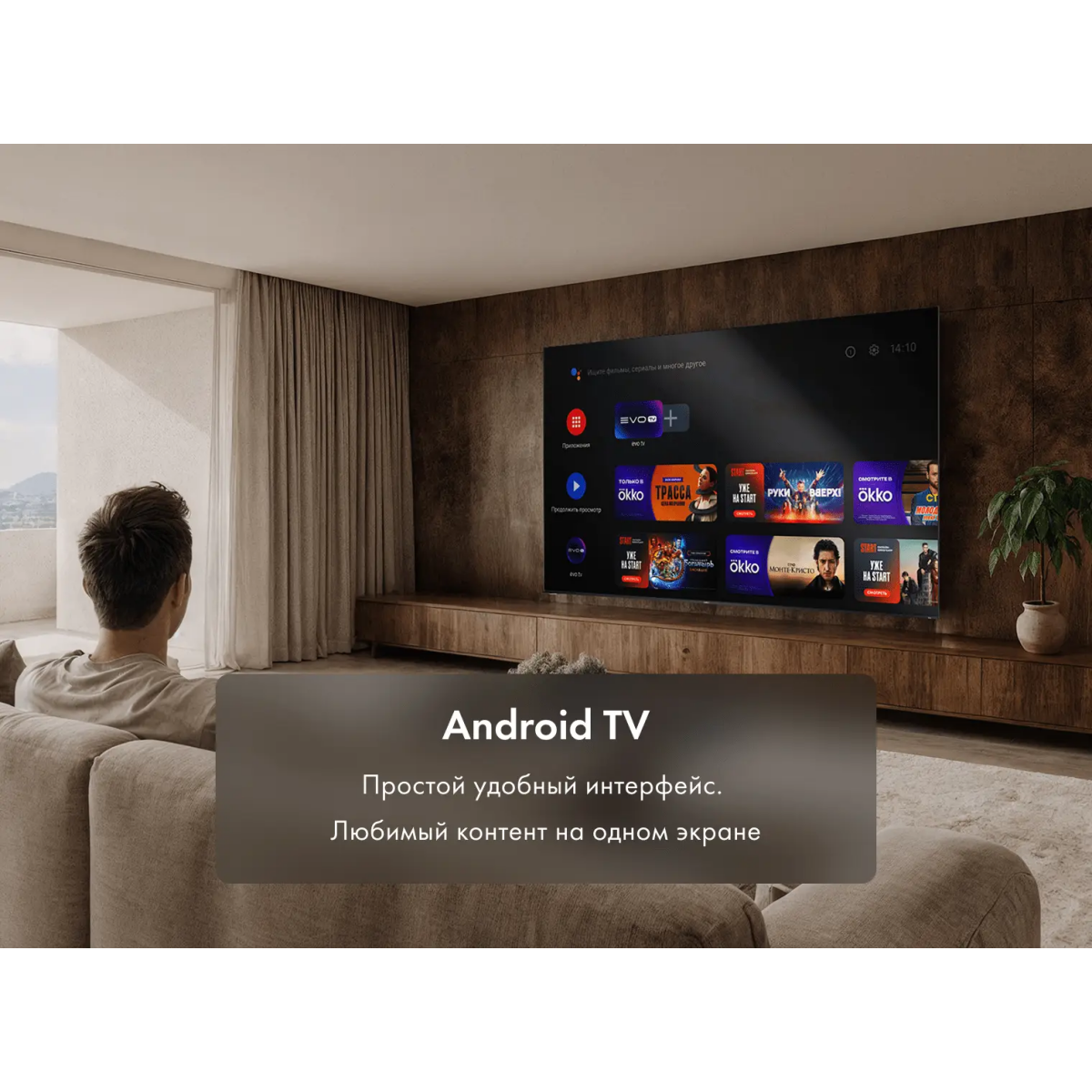 ЖК телевизор Haier 65" MiniLED M7 — изображение 4