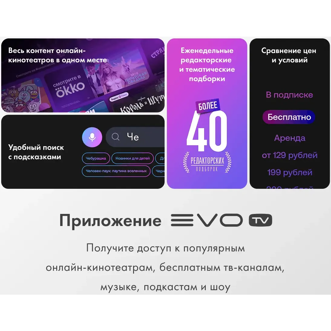 ЖК телевизор Haier 75" HQLED S2 Pro — изображение 5