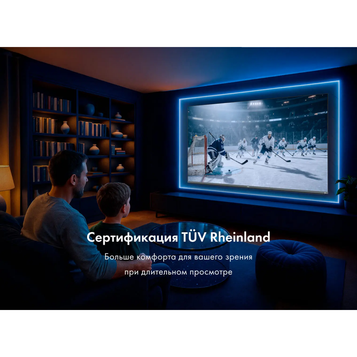 ЖК телевизор Haier 85" MiniLED M4 — изображение 4