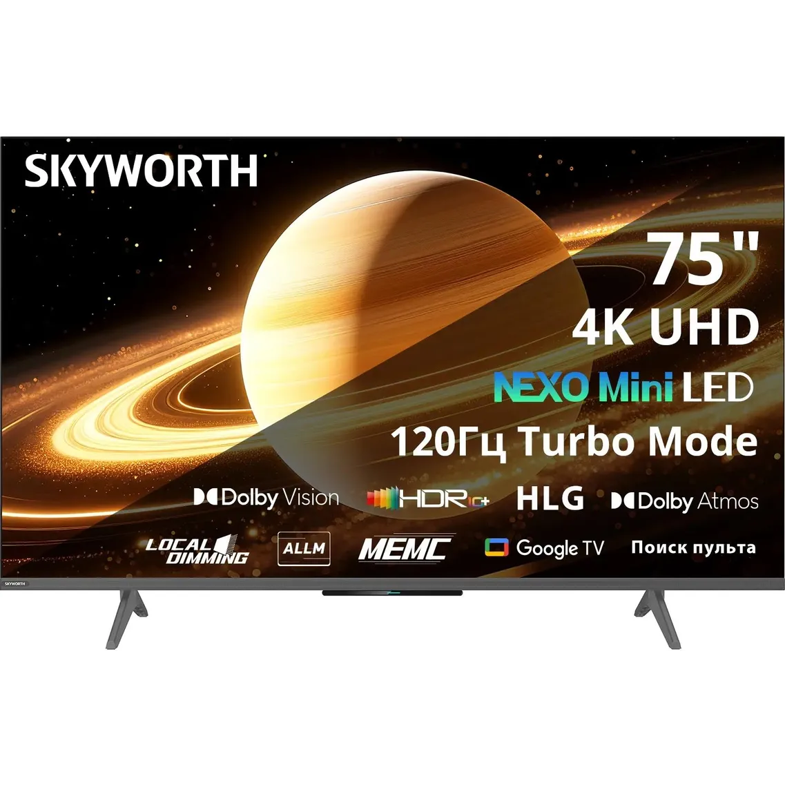 Телевизор Skyworth 75X66H