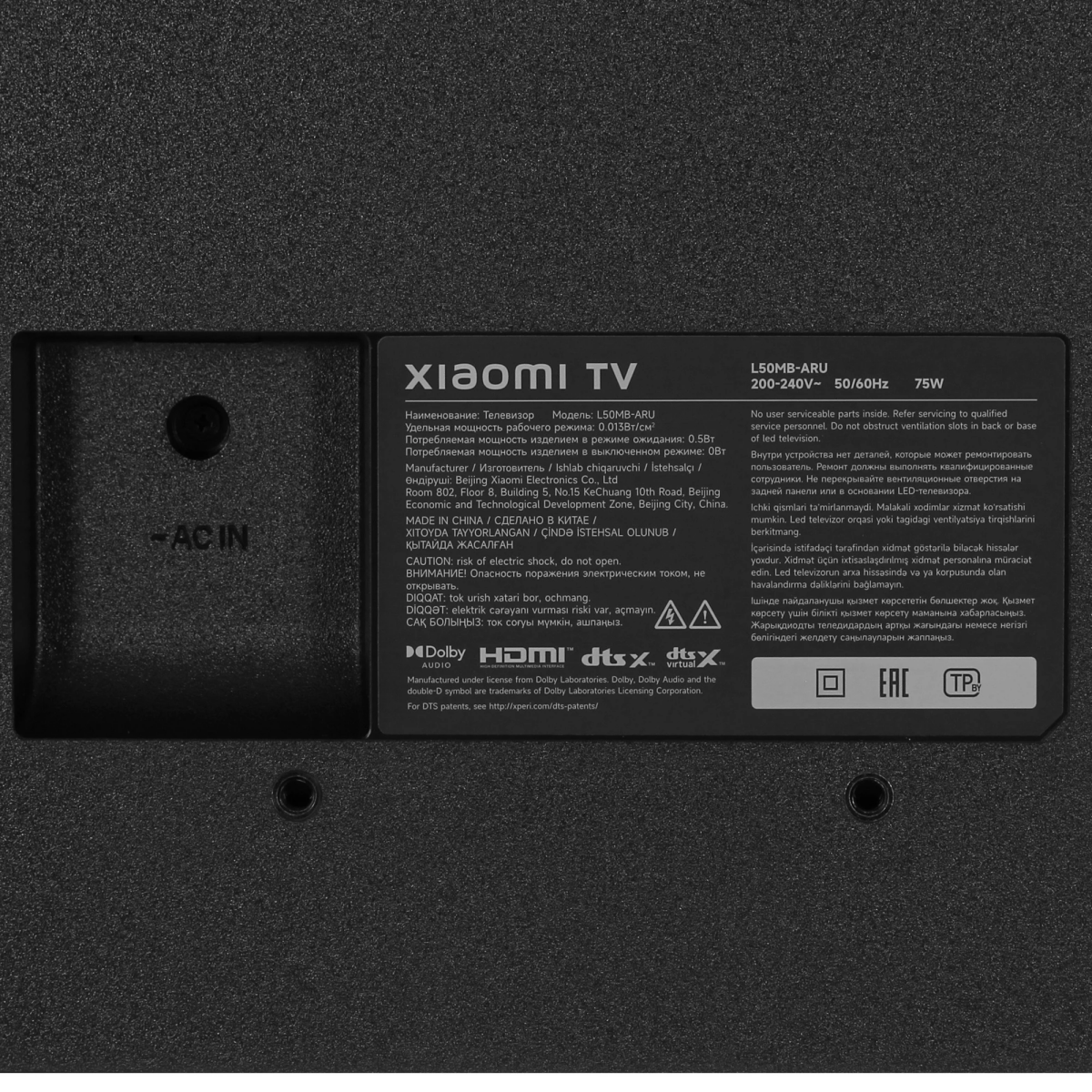 ЖК телевизор Xiaomi 50" TV A 50 2026 — изображение 5