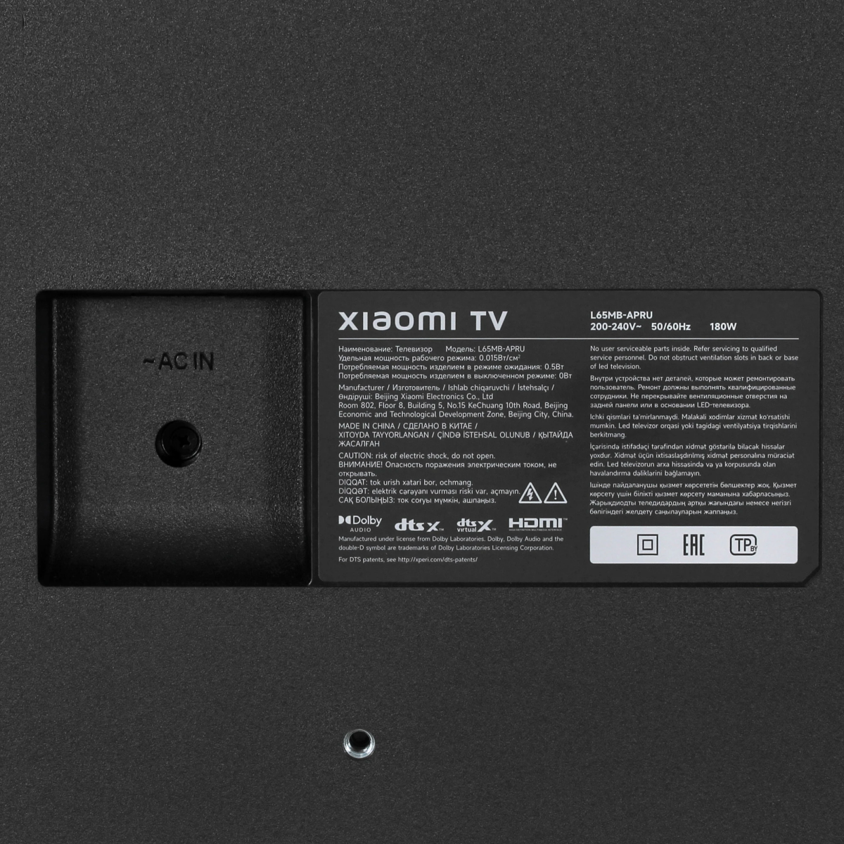 ЖК телевизор Xiaomi 65" TV A Pro 65 2026 — изображение 4