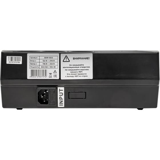 ИБП EKF E-Power Home 800 ВА — изображение 4