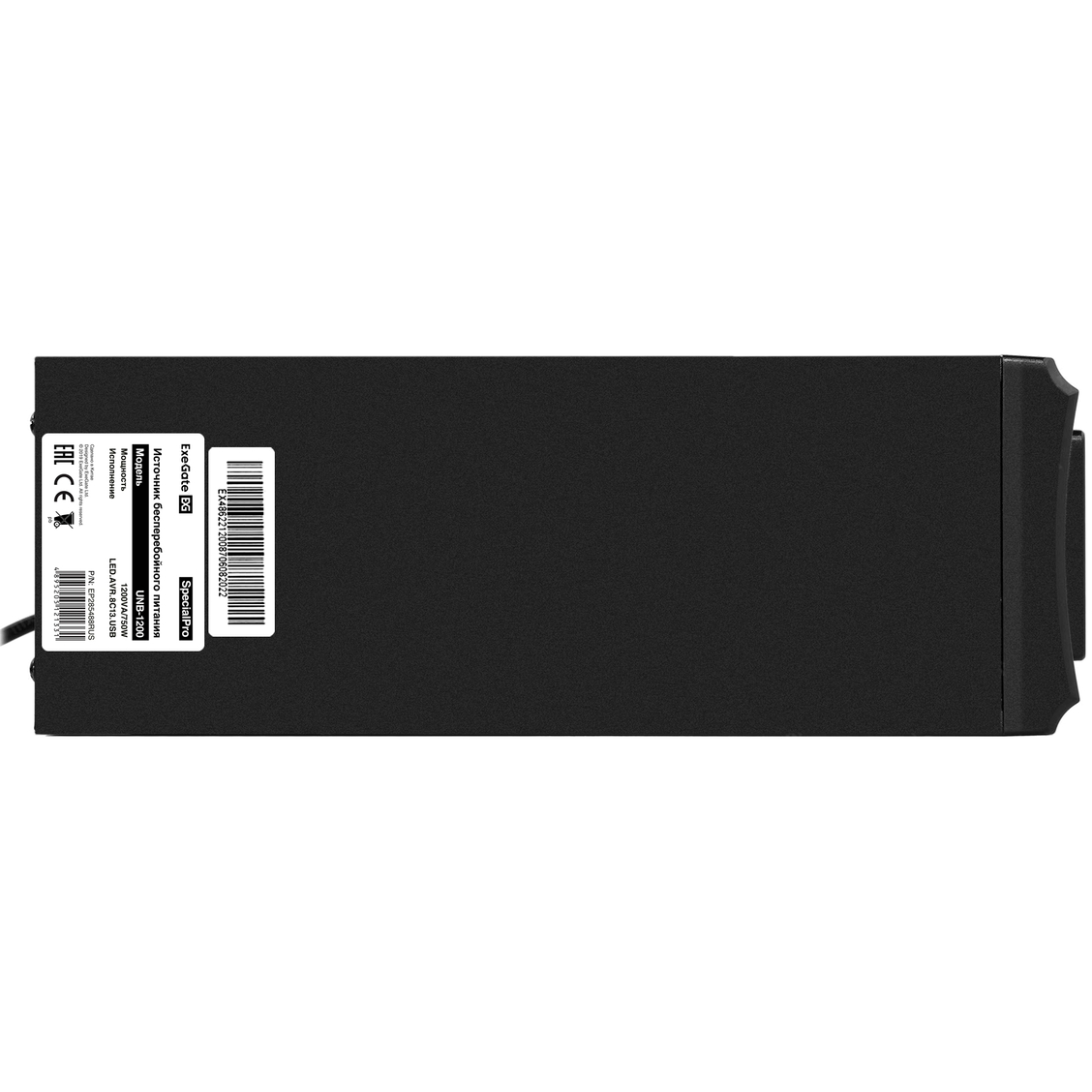 ИБП ExeGate SpecialPro UNB-1200.LED.AVR.8C13.USB — изображение 3
