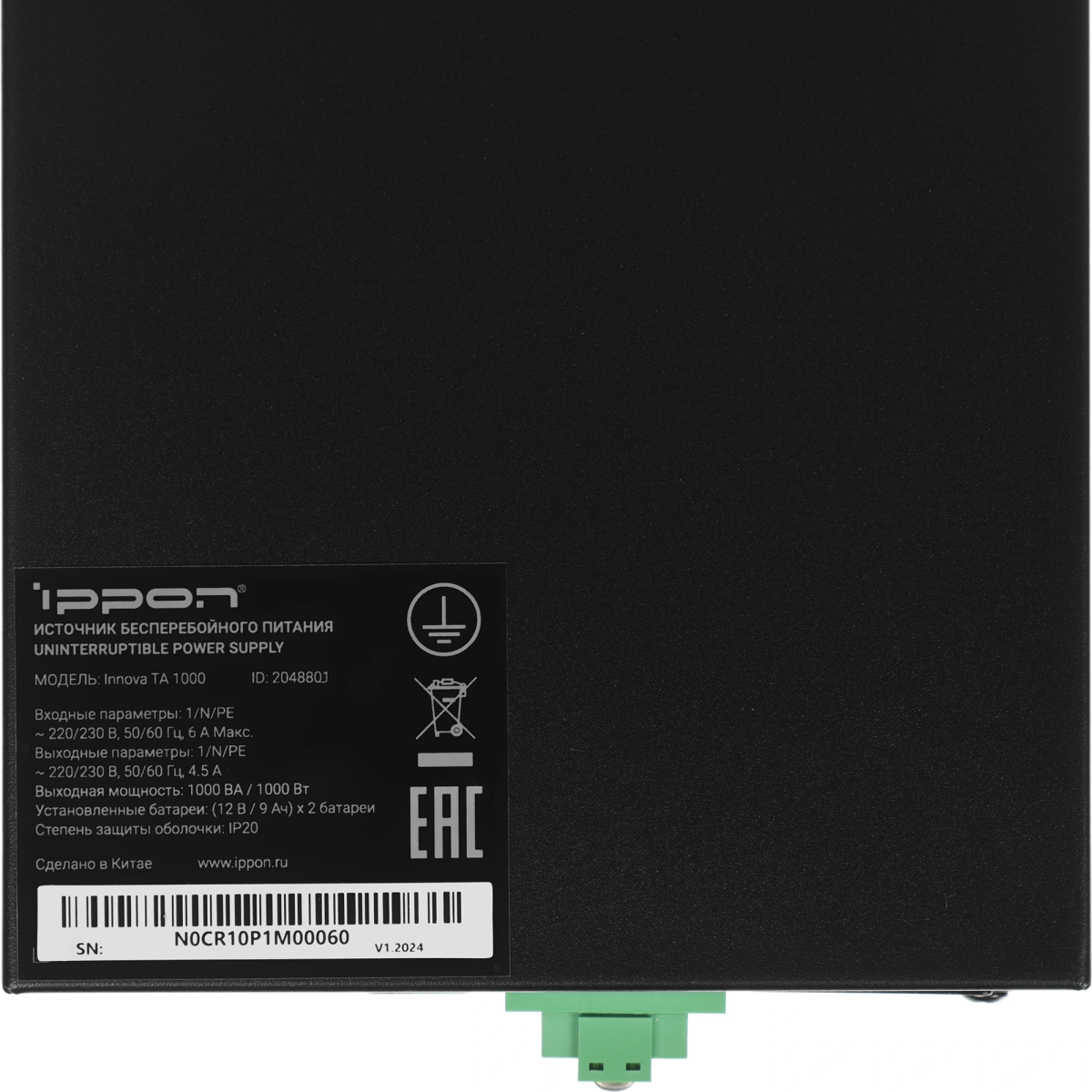 ИБП Ippon Innova TA 1000 — изображение 7