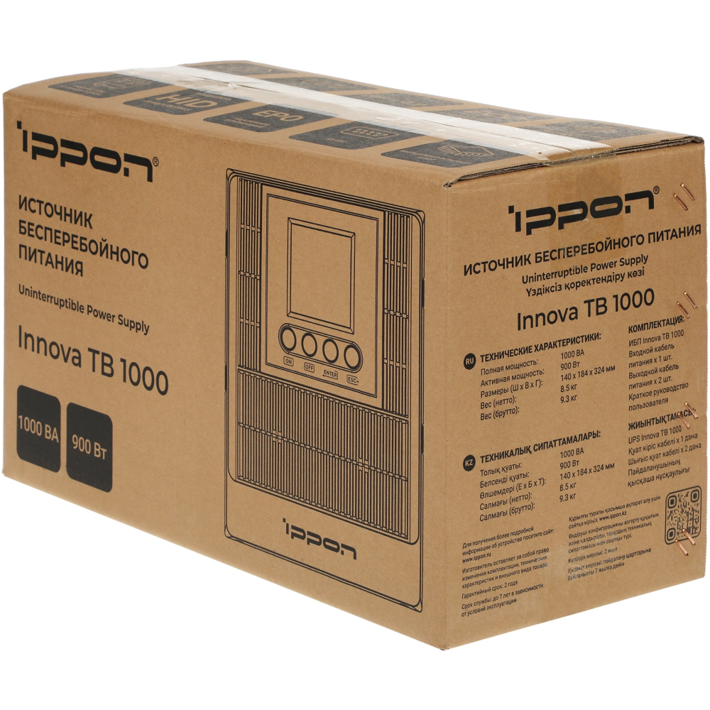 ИБП Ippon Innova TB 1000 — изображение 4