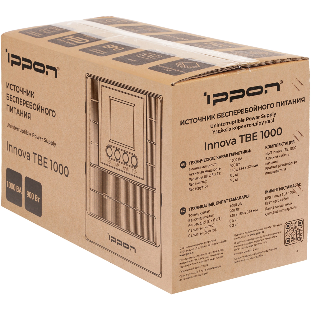 ИБП Ippon Innova TBE 1000 — изображение 3
