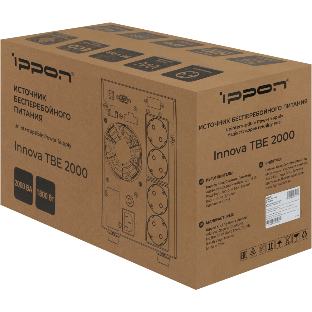 ИБП Ippon Innova TBE 2000 — изображение 3