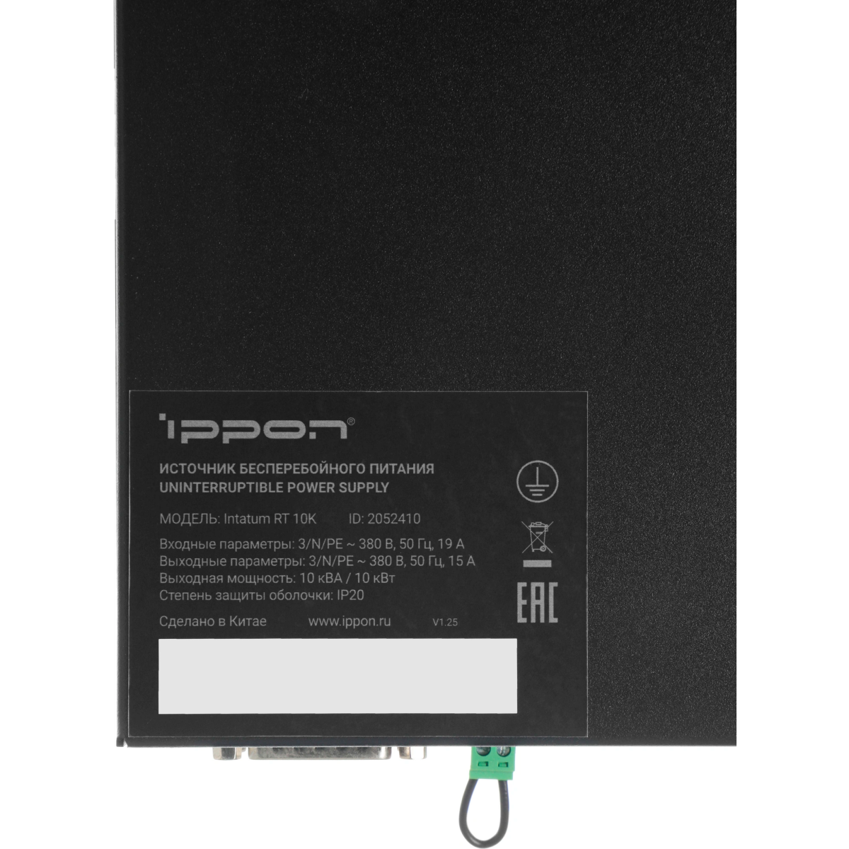 ИБП Ippon Intatum RT 10K — изображение 4
