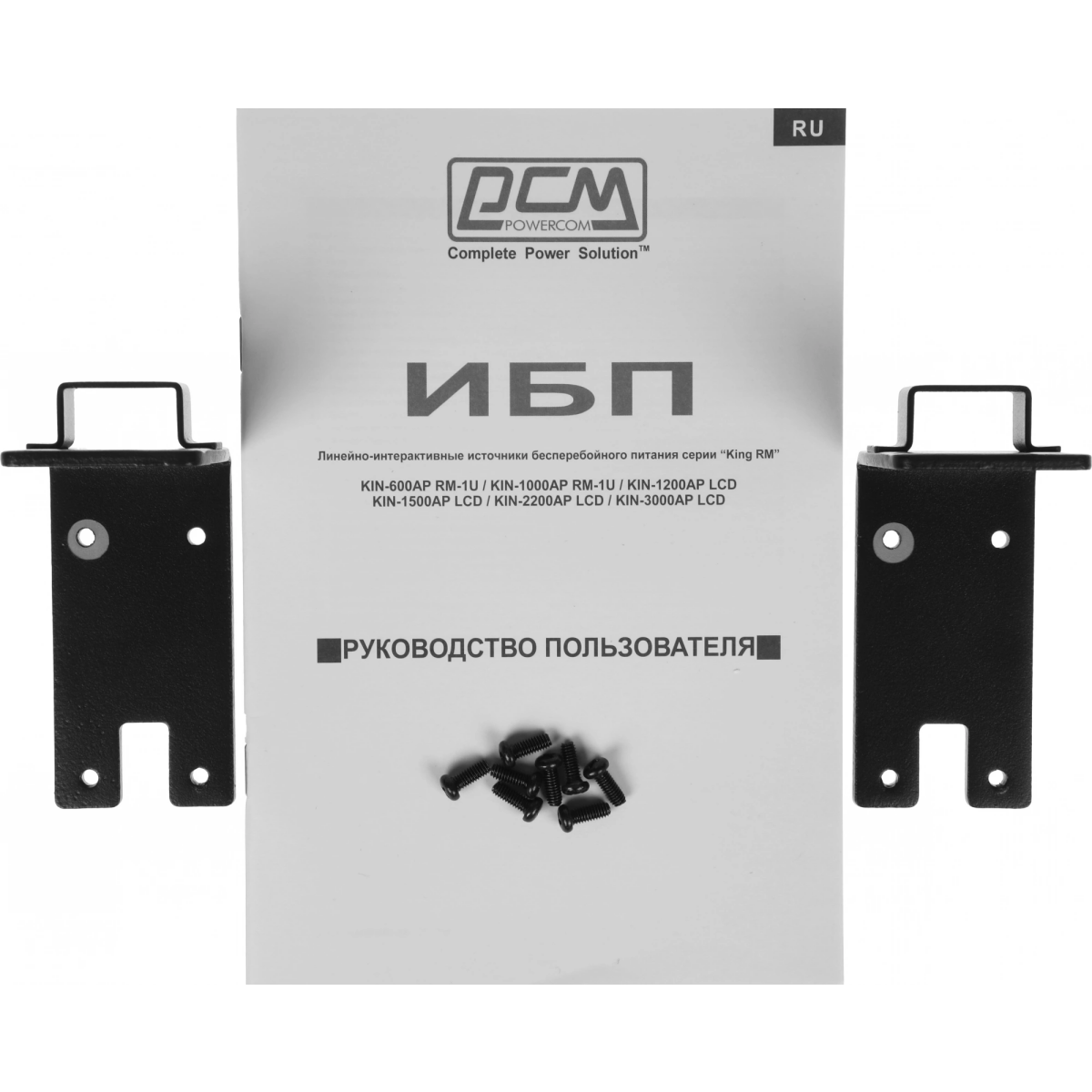 ИБП Powercom King Pro RM KIN-1000AP RM (1U) — изображение 4