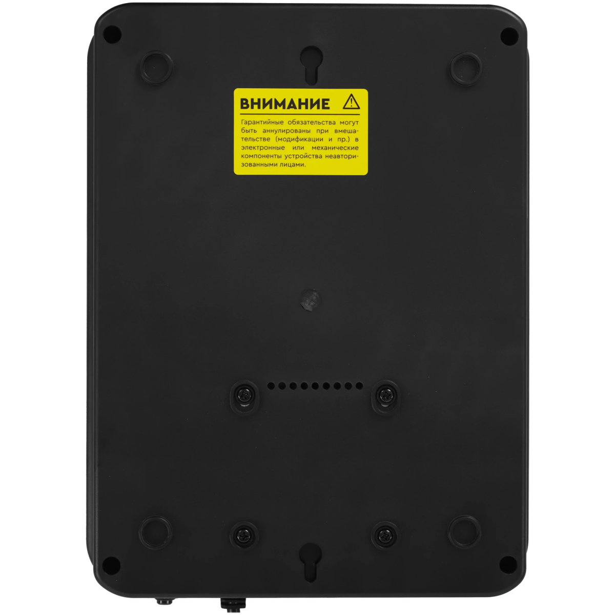 ИБП SMARTWATT SAFE PRO 650 — изображение 4