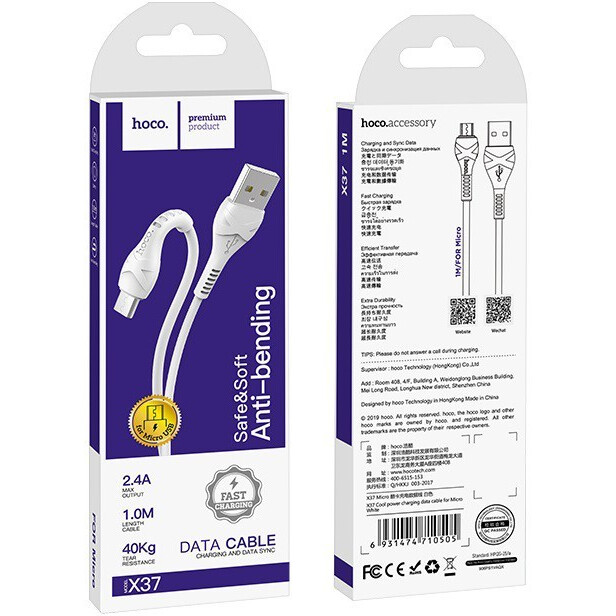 Кабель USB A (M) - microUSB B (M), 1м, HOCO X37 White (HC-10505) — изображение 3