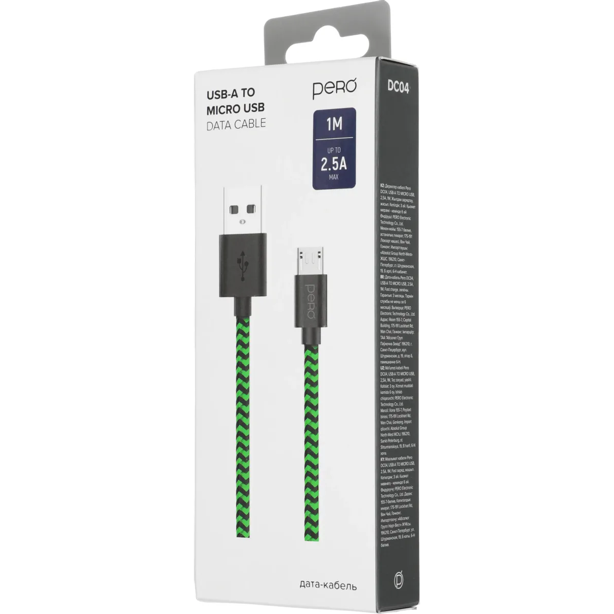 Кабель USB A (M) - microUSB B (M), 1м, PERO DC04 Green/Black — изображение 3