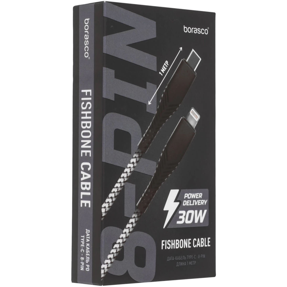 Кабель USB Type-C - Lightning, 1м, BoraSCO 52384 Grey — изображение 3