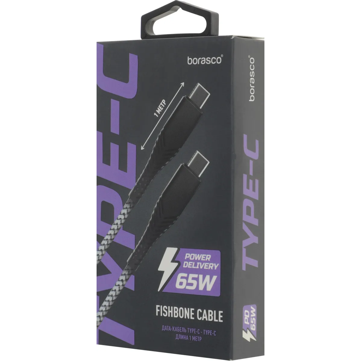 Кабель USB Type-C - USB Type-C, 1м, BoraSCO 52385 Grey — изображение 4
