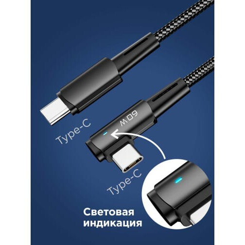 Кабель USB Type-C - USB Type-C, 1м, Rexant 18-7070 — изображение 2