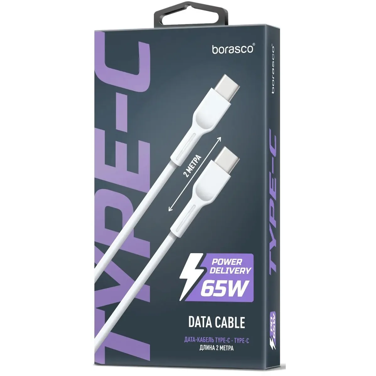 Кабель USB Type-C - USB Type-C, 2м, BoraSCO 52386 White — изображение 3