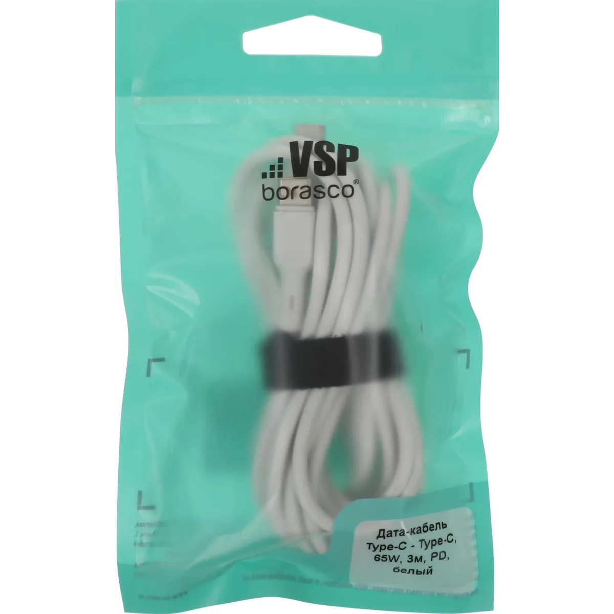 Кабель USB Type-C - USB Type-C, 3м, BoraSCO 52548 White — изображение 3