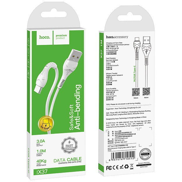 Кабель USB - USB Type-C, 1м, HOCO X37 White (HC-10512) — изображение 4