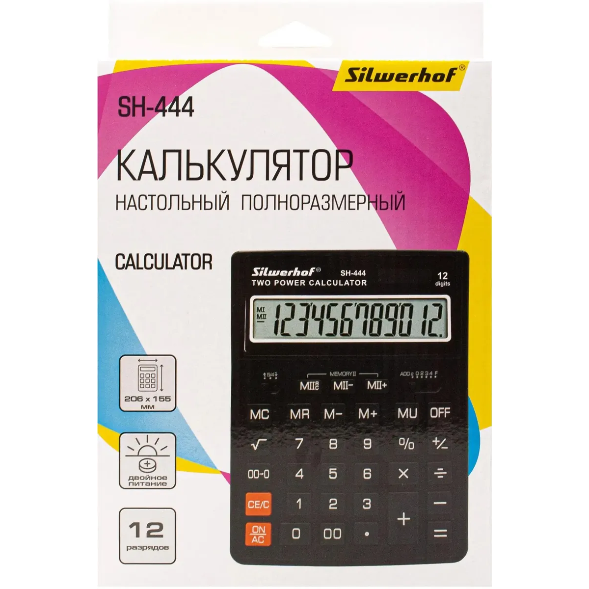 Калькулятор Silwerhof SH-444 — изображение 5