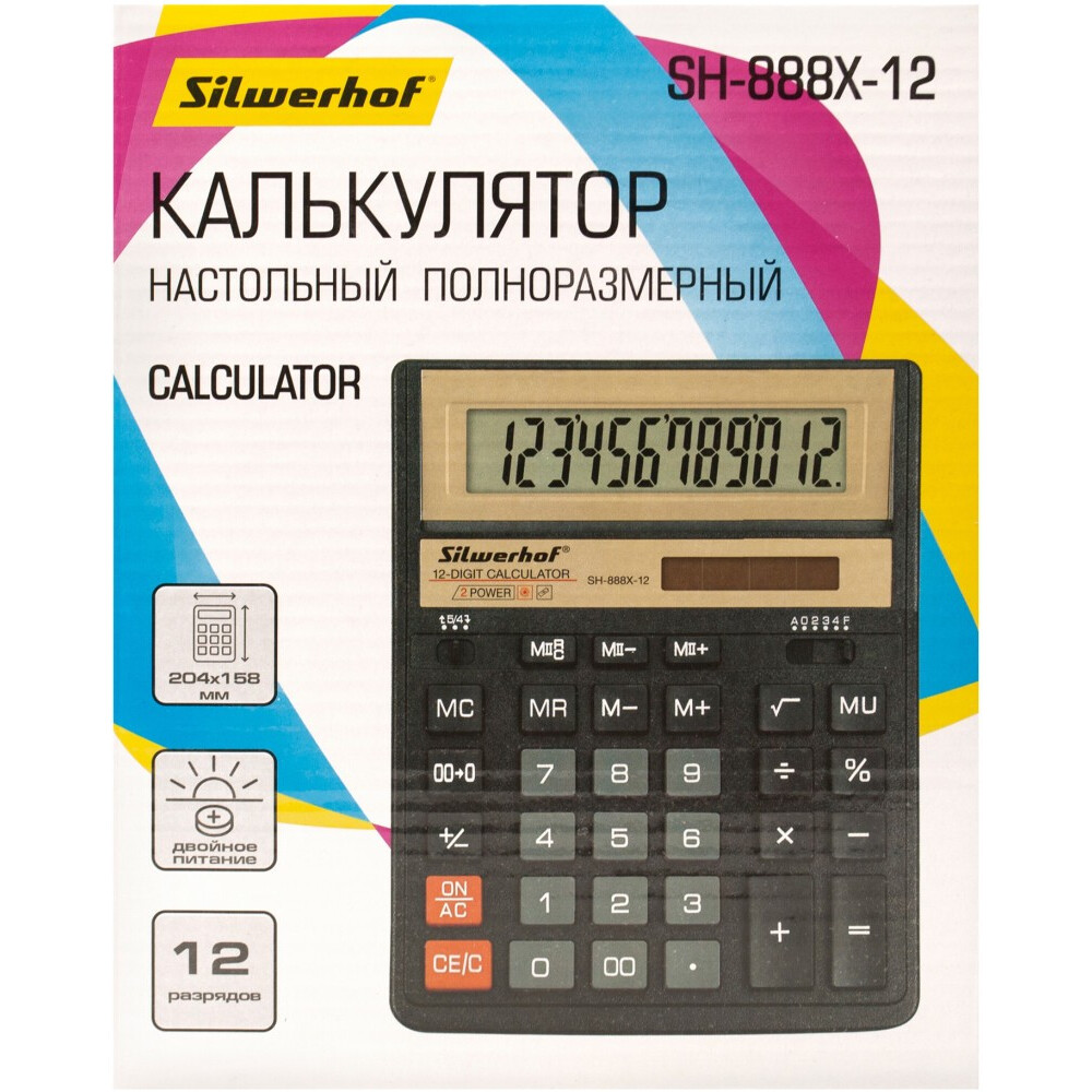 Калькулятор Silwerhof SH-888X-12 (1789257) — изображение 5