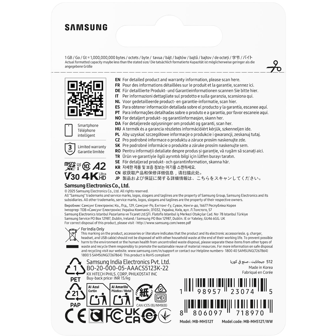 Карта памяти 512GB MicroSD Samsung T9 (MB-MH512T) — изображение 5