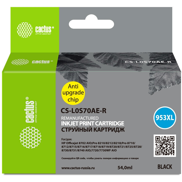 Картридж Cactus CS-L0S70AE-R Black